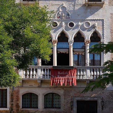 Hotel La Residenza Венеція Екстер'єр фото